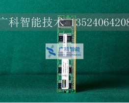 00-198-620，Memory 2GB, DDR3,記憶卡現(xiàn)貨kuka庫卡